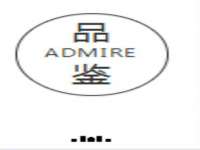 昆山聚垒商贸有限公司