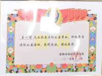 昆山聚垒商贸有限公司