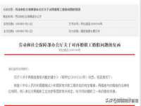 昆山聚垒商贸有限公司