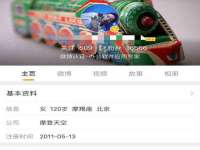 昆山聚垒商贸有限公司